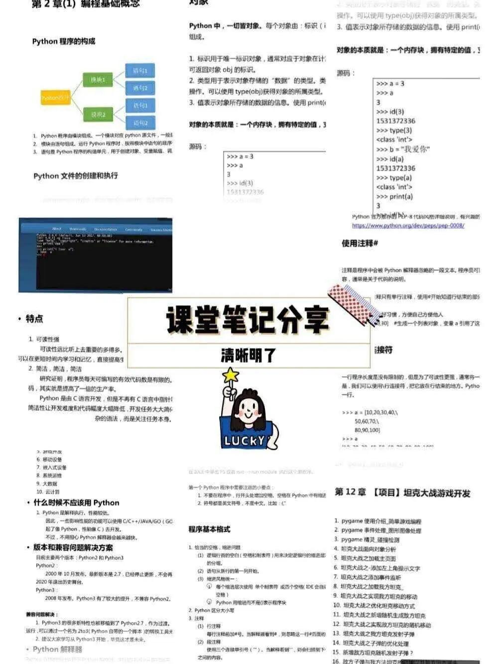 曾夫人免费资料正版1：高效获取高质量学习资源的指南