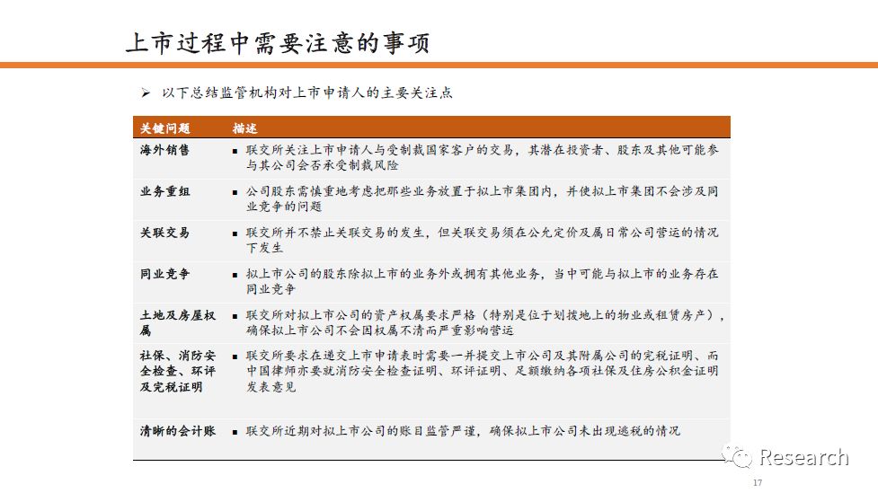 800图库大全2024年11月港澳,实效性解析解读策略_旗舰款26.353