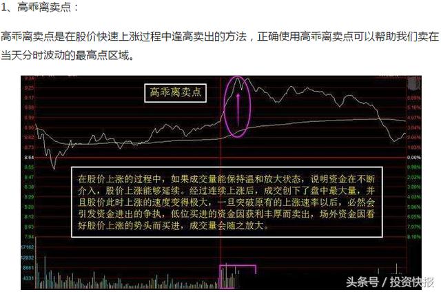 看香港精准资料免费公开,直柄路亚竿图片_重点版v3.1.145