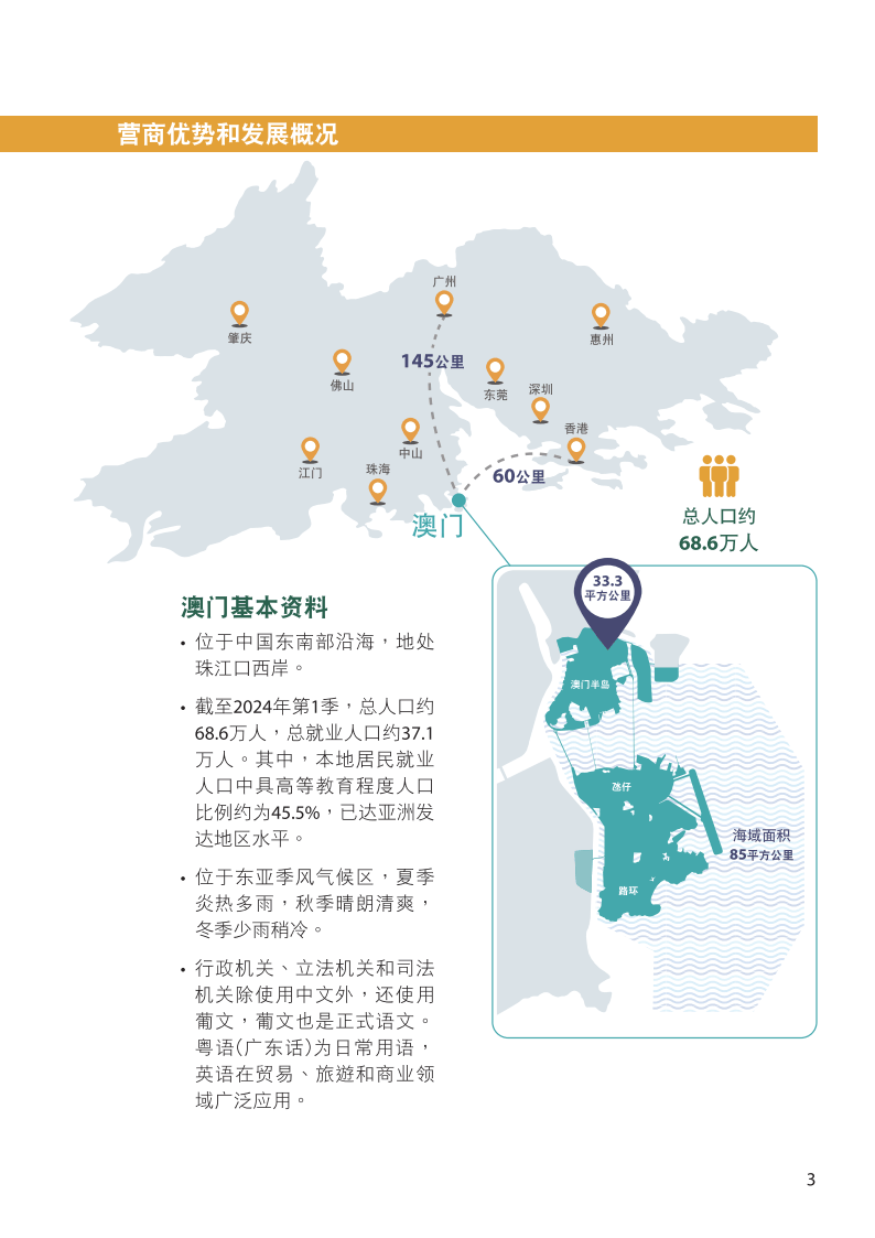 2024澳门天天六开彩查询：提升彩票策略与中奖率的实用指南