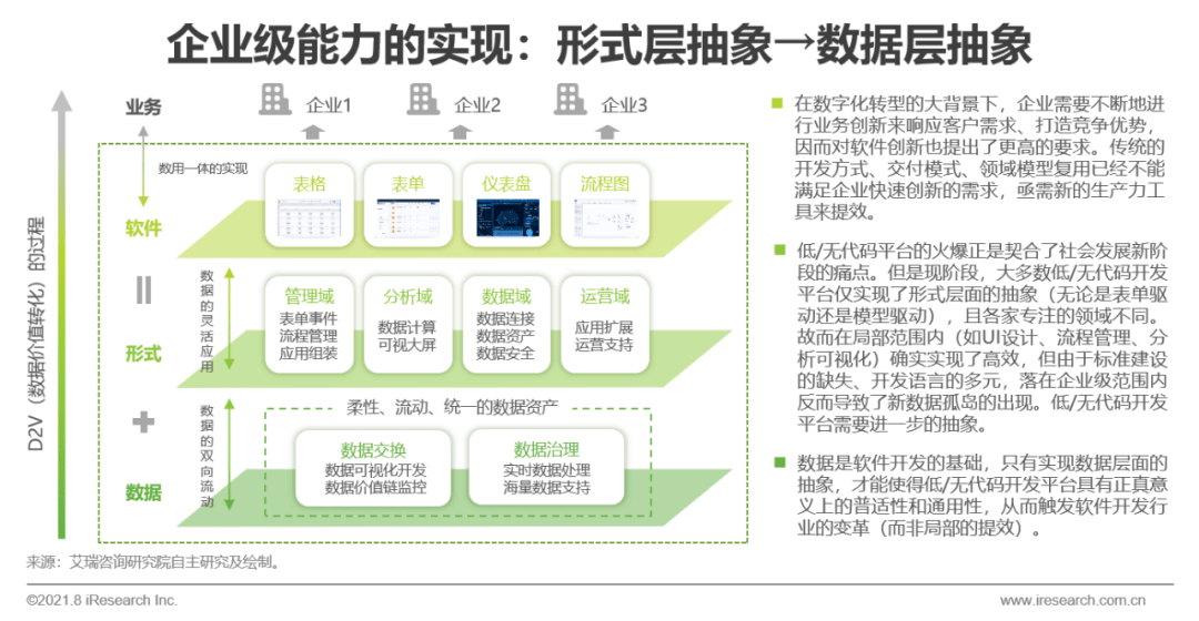 7777788888跑狗论坛版,数据实施整合方案_增强版74.687