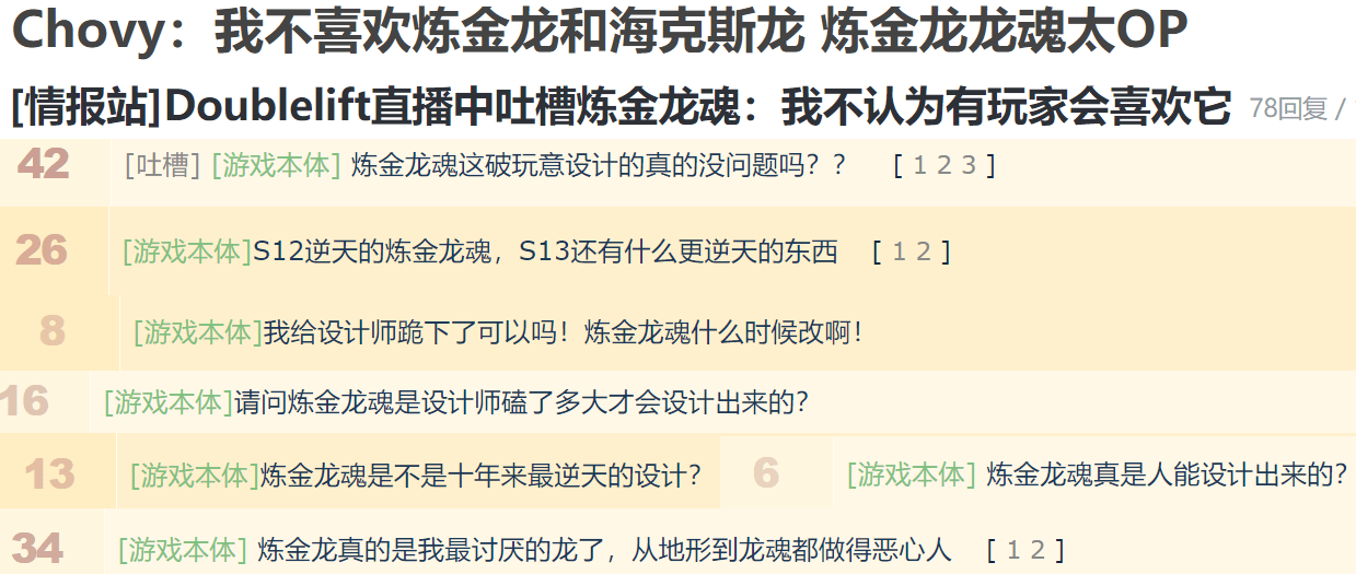 澳门码神最新版本更新内容,实效性计划设计_Harmony款29.141