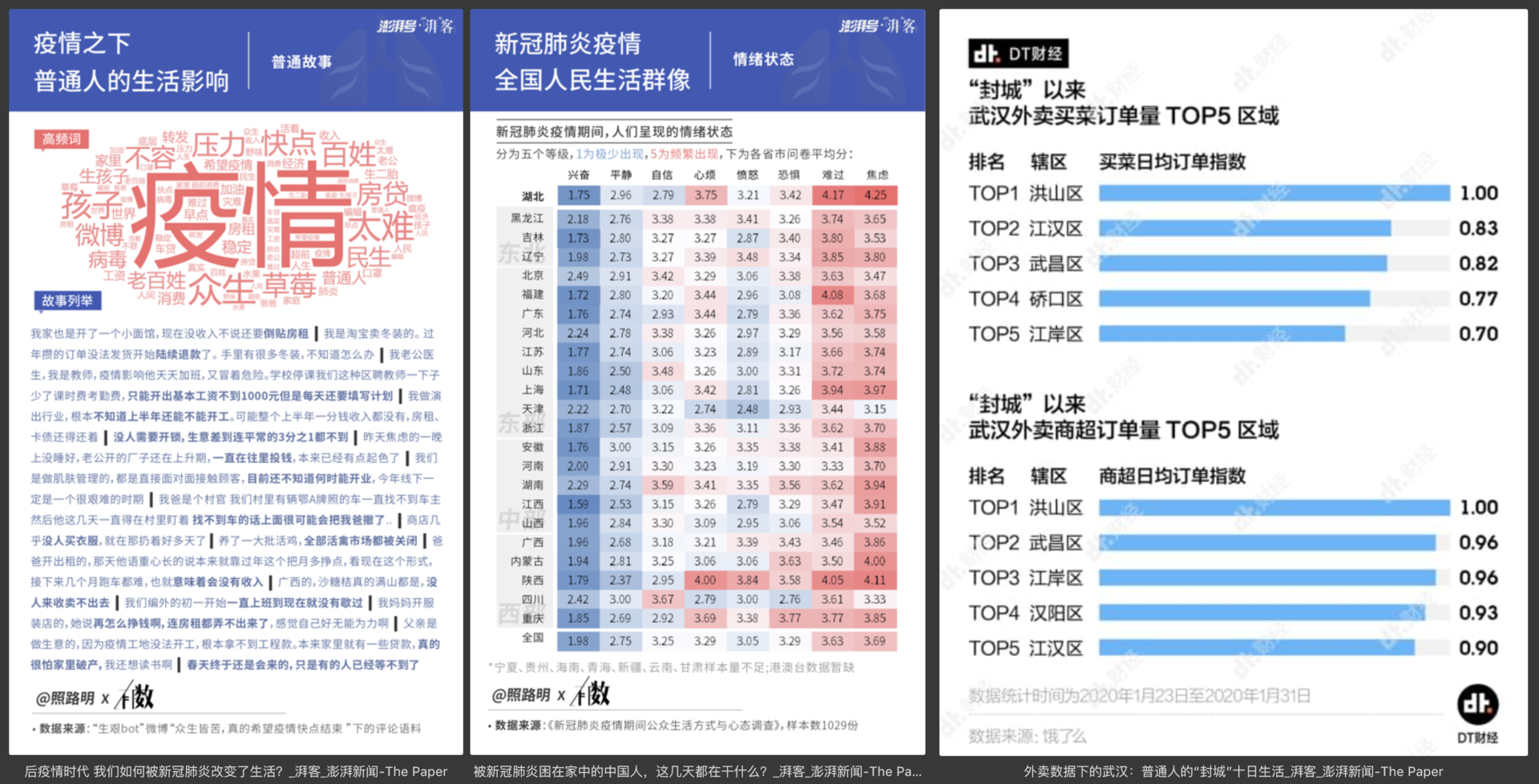 7777788888王中王开奖十记录网一,数据计划引导执行_专属版27.799