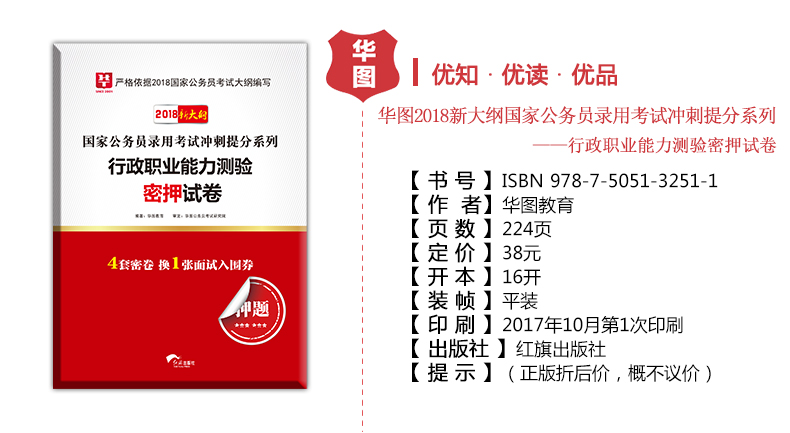 2024香港正版资料免费看,国产化作答解释落实_精装款14.603