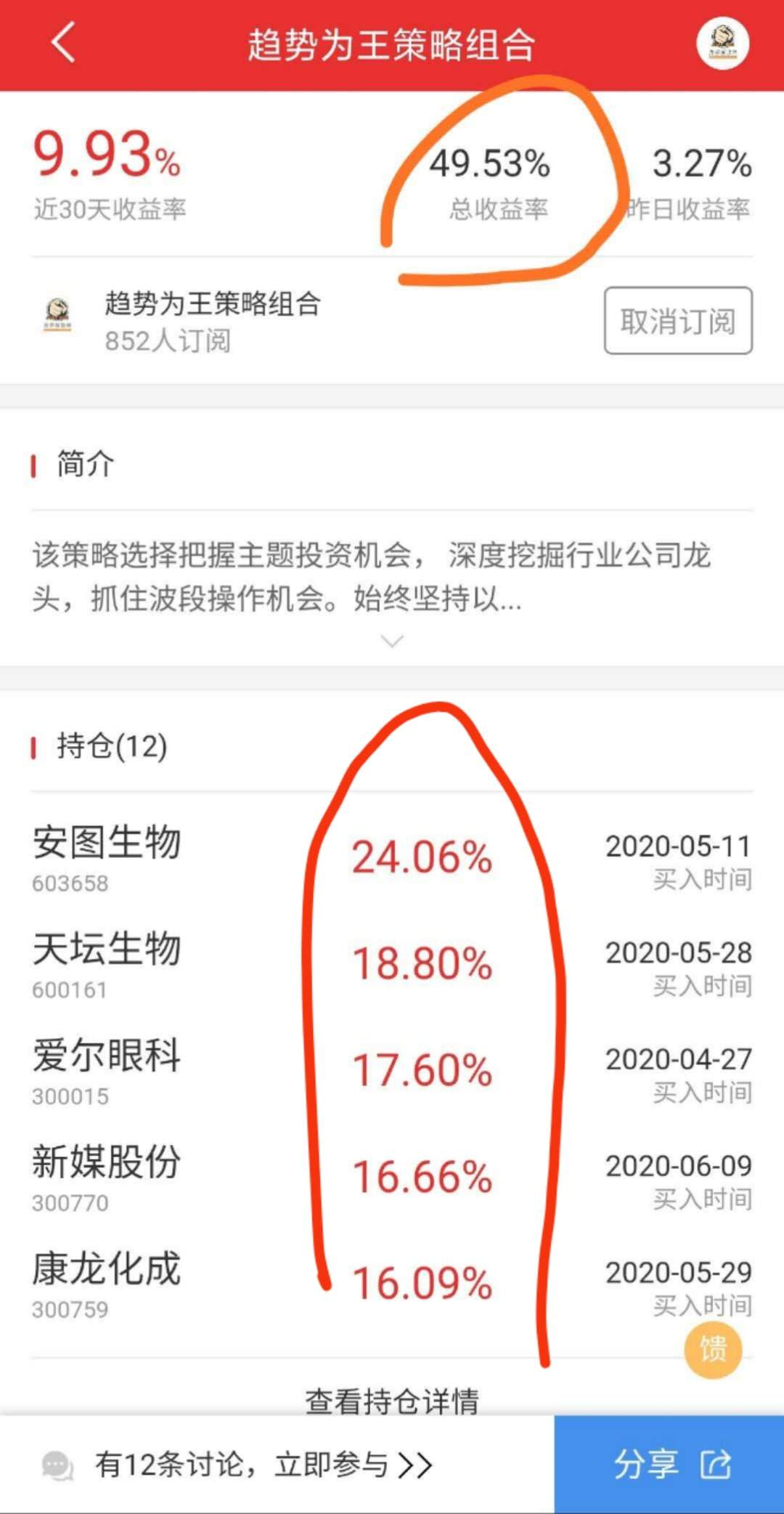 一码一肖100%精准的评论,实时解答解释定义_尊享款87.30