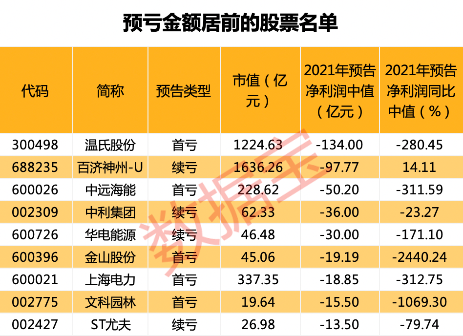 2024新澳门精准资料期期精准,精细化评估解析_D版79.433