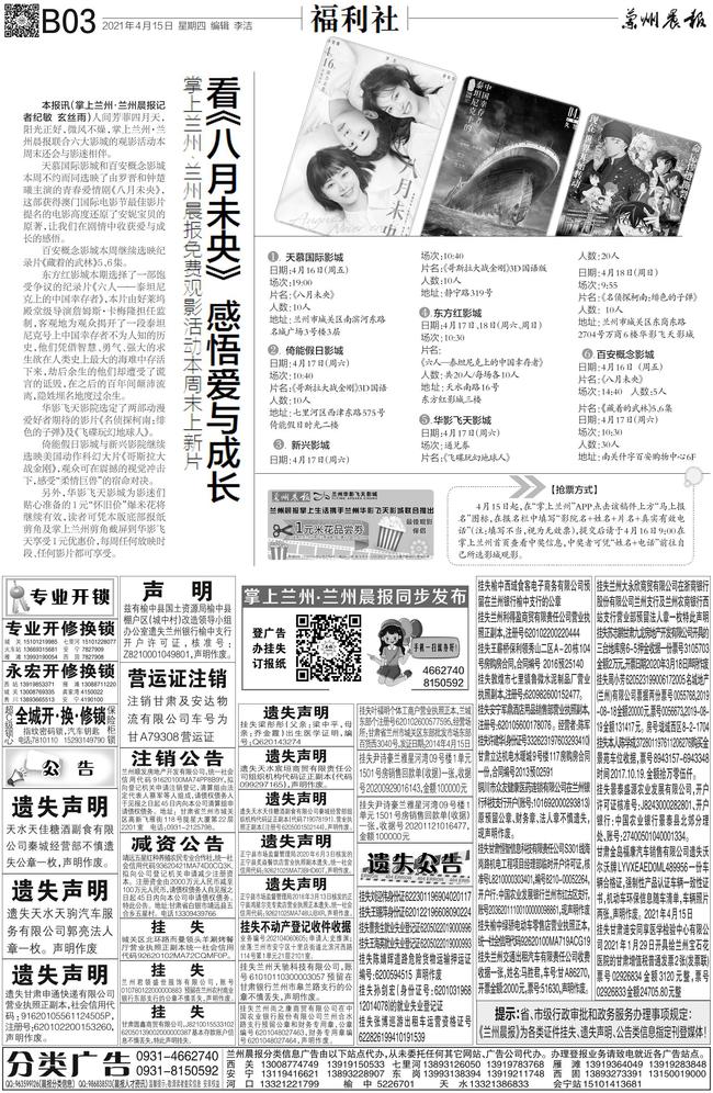 7777788888王中王开奖记录2021年,实地方案验证策略_黄金版34.474