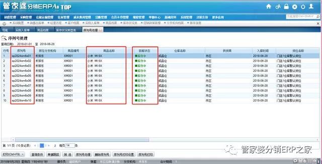 新澳门管家婆一句,快速解答策略实施_suite67.836