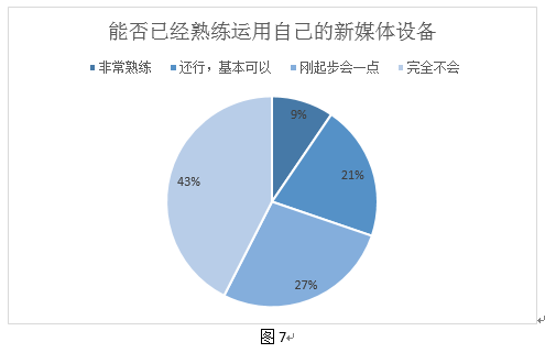 澳门六和免费资料查询,实地分析数据方案_网页款33.136