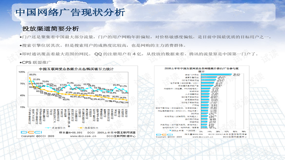 澳门金牛版正版资料大全,实地评估数据策略_YE版96.296