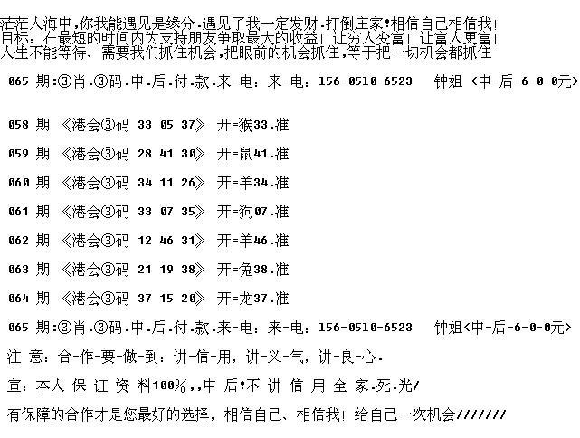 79456濠江论坛杀生肖九半点,整体规划执行讲解_QHD89.164