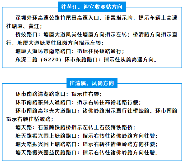 2024年11月29日 第11页