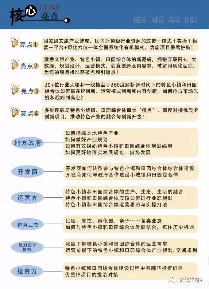 澳门开特马+开奖结果课特色抽奖,调整细节执行方案_专业款93.717