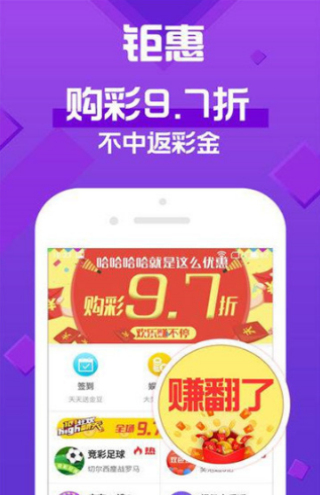 澳门天天开彩正版免费大全,全面执行计划_XR89.380