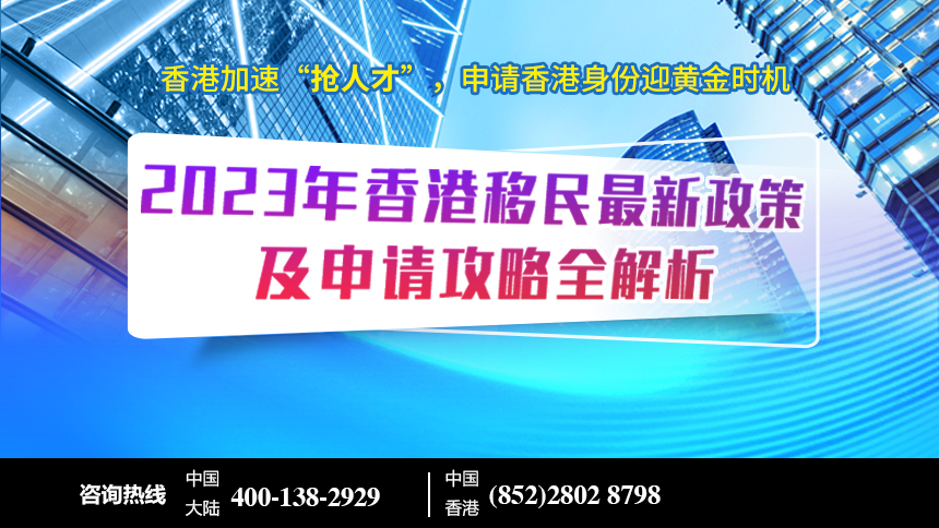 2024香港资料免费大全最新版下载,高速响应策略_Hybrid17.510