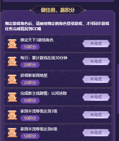 天下彩(9944cc)天下彩图文资料,精细解析评估_soft37.220