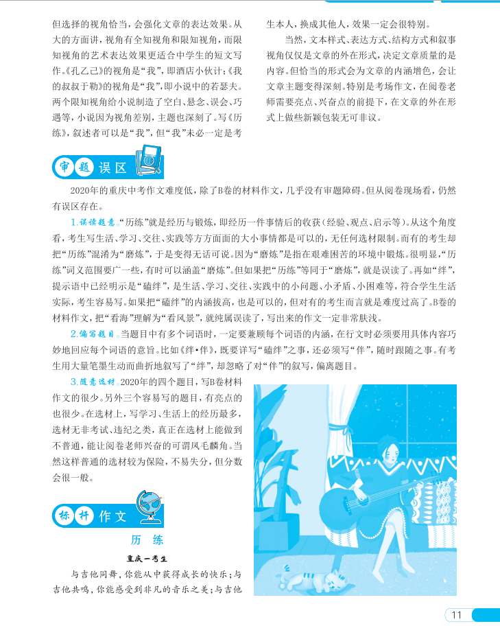 澳门资料大全正版资料查询20,持久性方案设计_精装款83.547