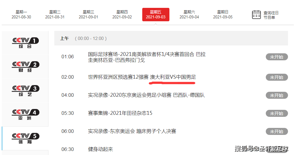 4949澳门开奖现场+开奖直播,实效策略分析_P版52.717