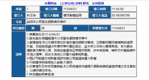 香港二四六开奖资料大全_微厂一,标准化程序评估_专业版92.992