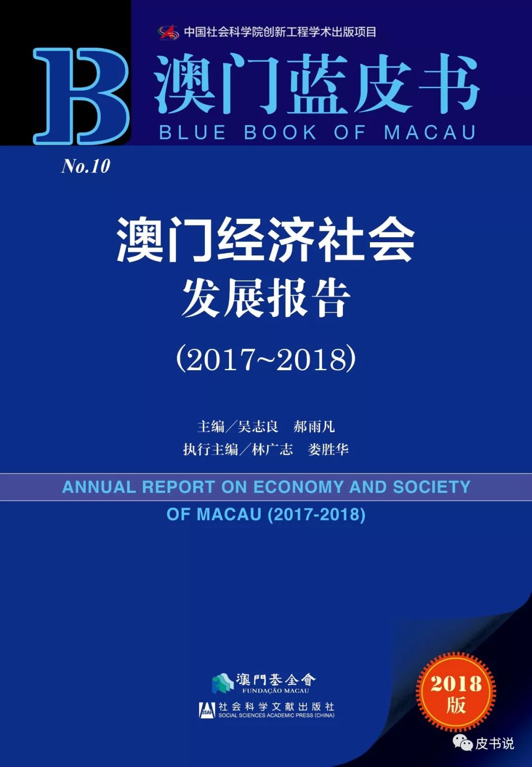 新澳门今晚必开一肖一特,未来展望解析说明_终极版68.163