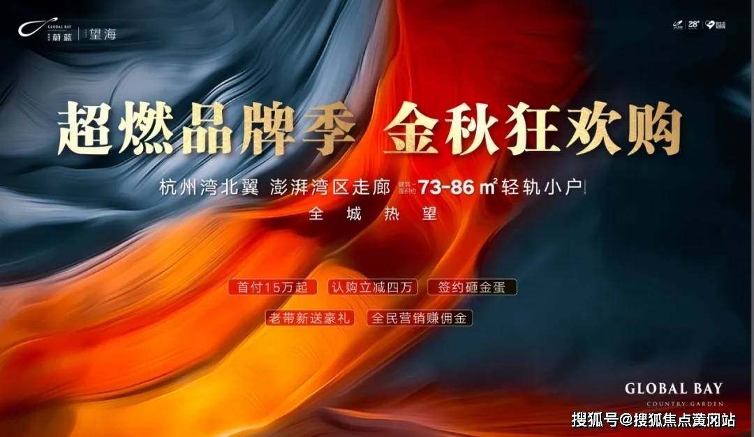 2024澳门六今晚开奖结果出来新,快速响应设计解析_完整版62.146