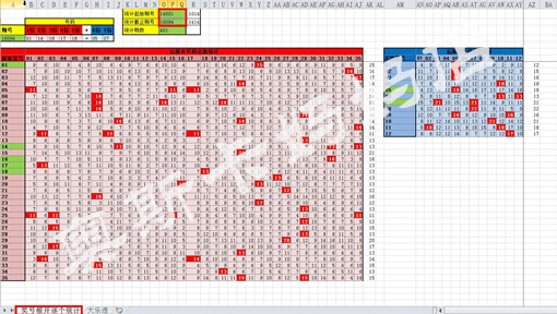 大众网新澳门开奖号码,数据整合策略分析_挑战版63.976