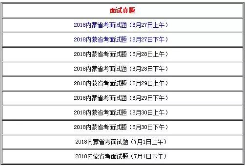 2024澳门今晚开奖号码香港记录,深度研究解析说明_理财版79.486