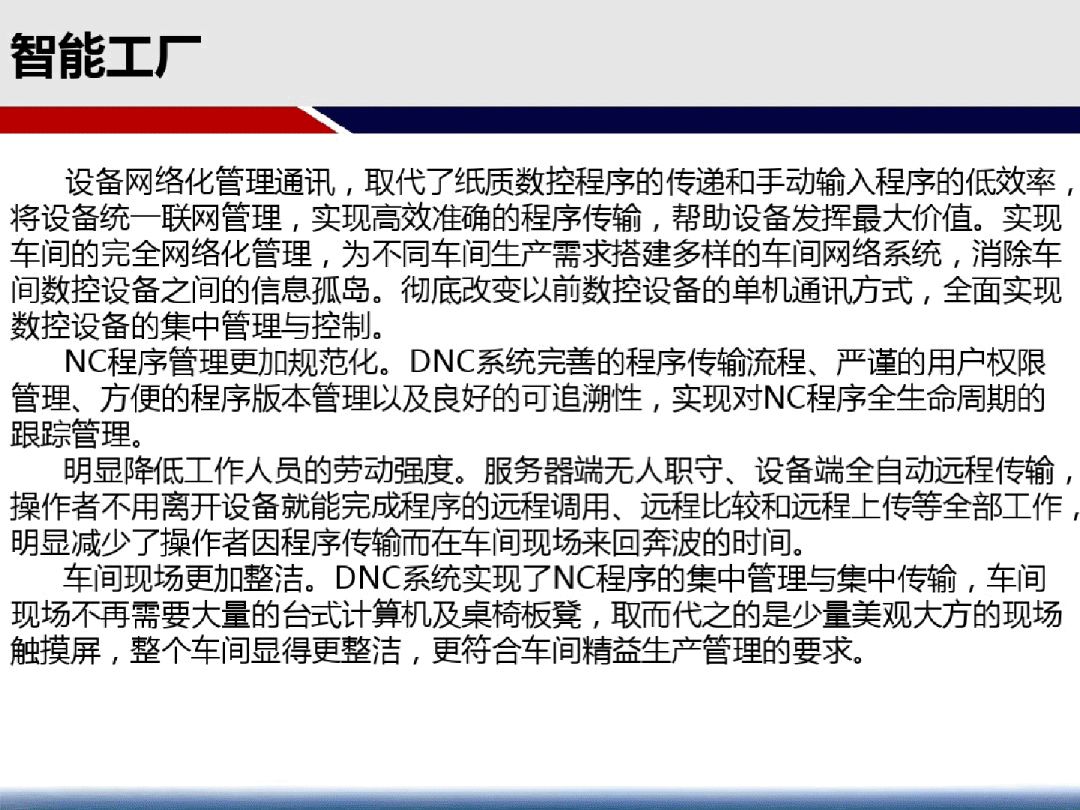 澳门正版内部免费资料,高效计划实施解析_优选版14.600