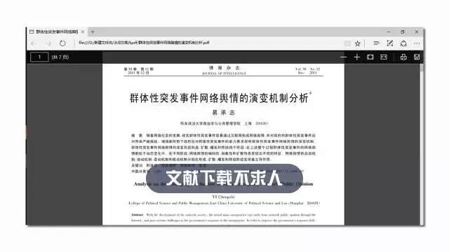 新澳资料免费长期公开,可行性方案评估_领航版56.569