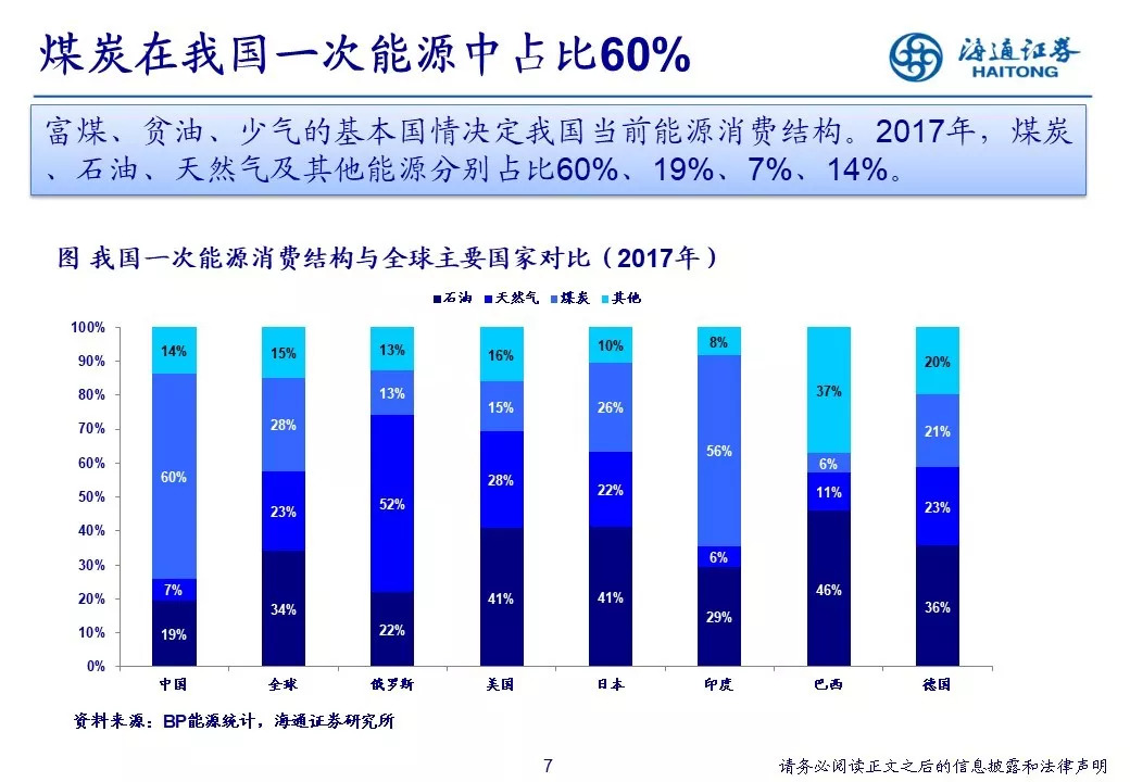 2024年12月3日 第99页