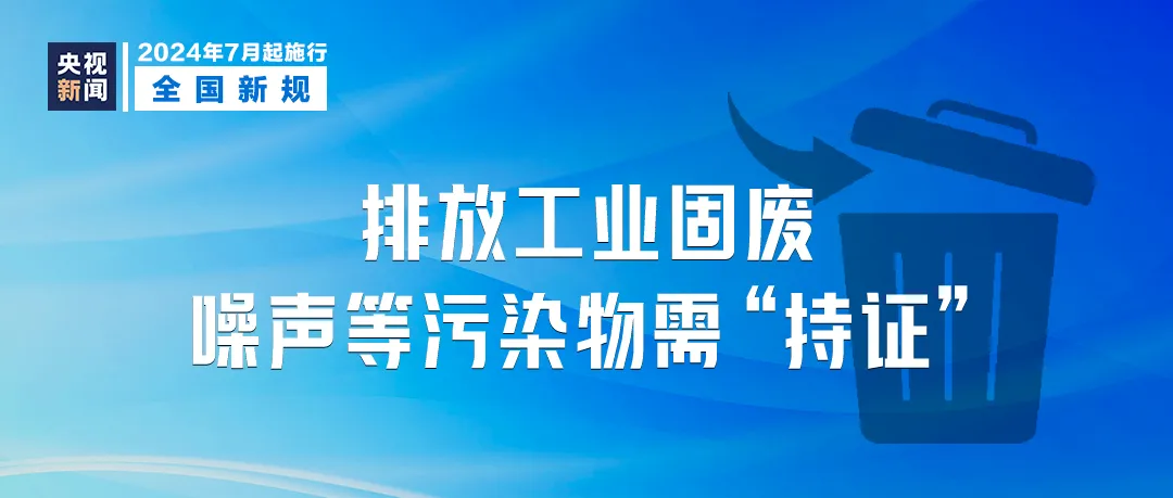 新澳2024正版资料免费公开,可靠执行策略_黄金版51.630