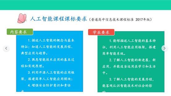 澳门天天好好兔费资料,国产化作答解释落实_CT82.112