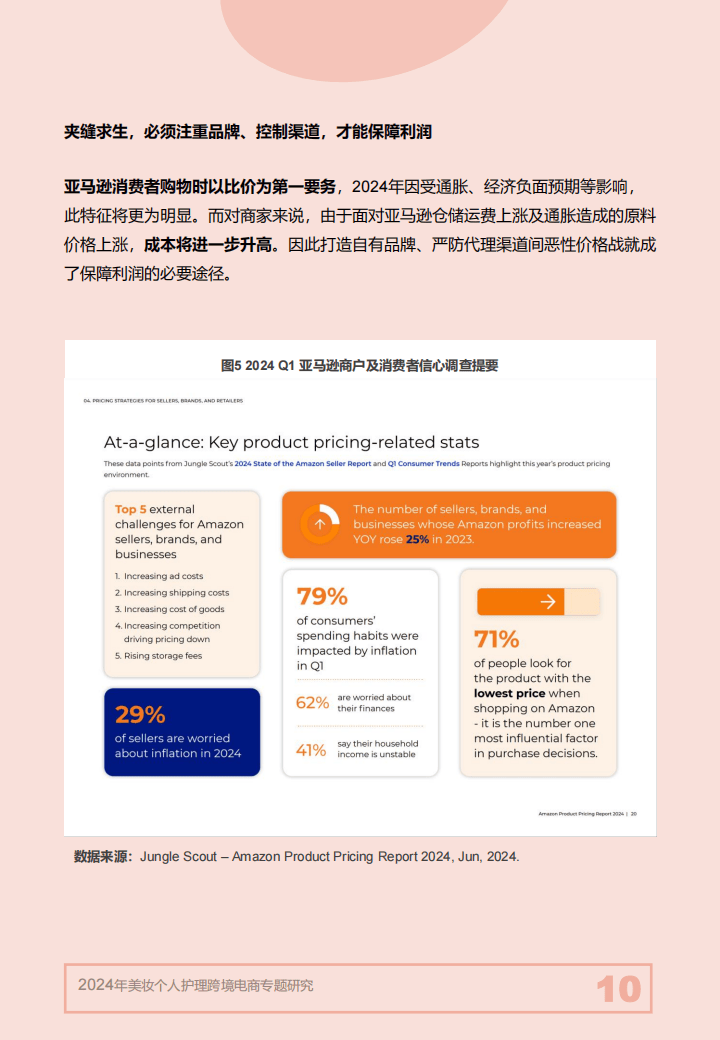 2024年澳门免费1688,实践分析解释定义_Z24.460