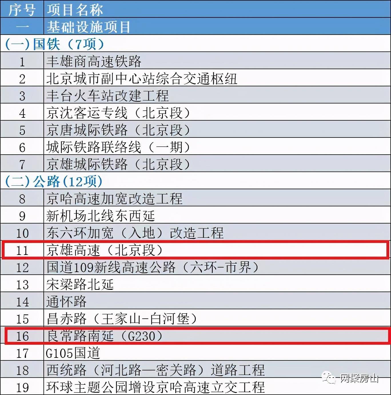 2024澳门特马今晚开奖53期,精细化执行计划_GT89.306