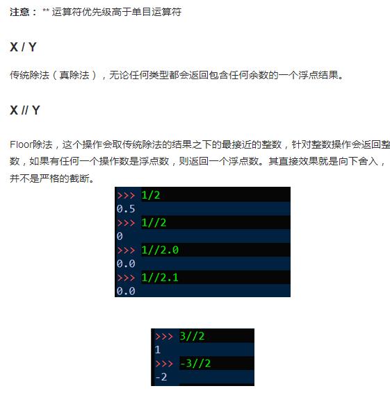 四不像正版资料2024年,深入数据应用执行_入门版20.261