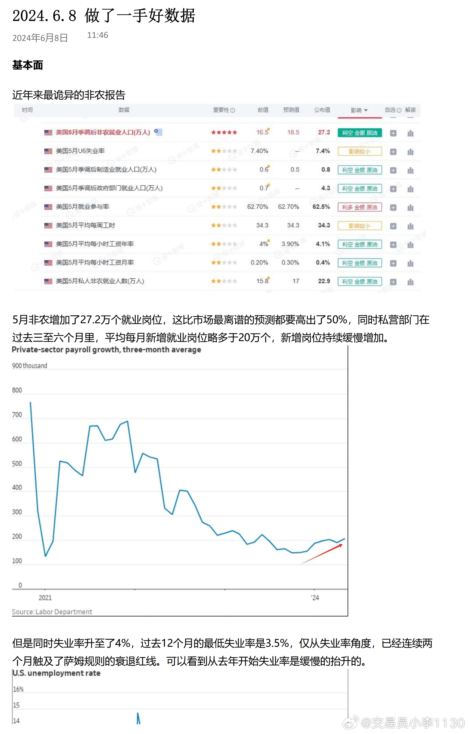 新门内部资料最新版本2024年,可靠解析评估_终极版73.95