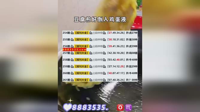 2024新澳开奖结果,精准实施步骤_复古款40.587