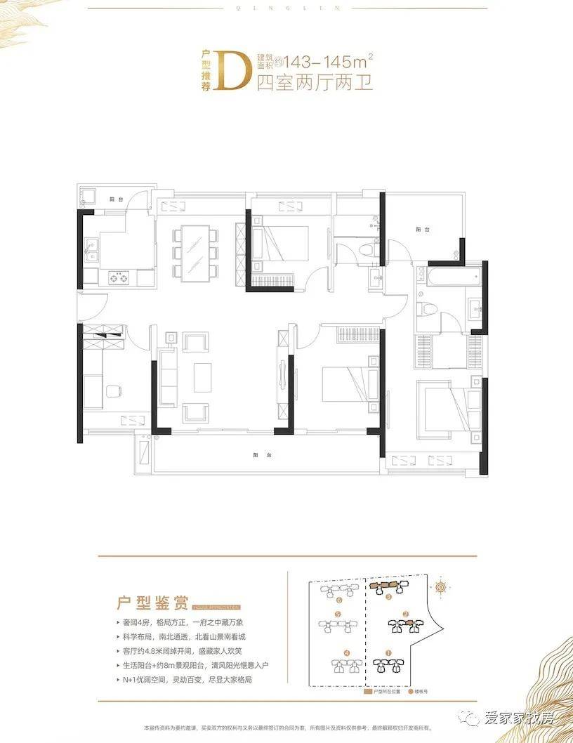 新澳门2024历史开奖记录查询表,定性分析说明_薄荷版37.558