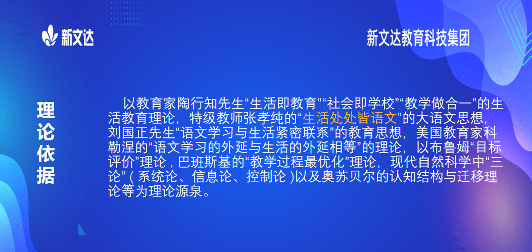 新澳精选资料,合理化决策评审_安卓69.357