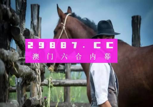 澳门一肖一码伊一特一中,最新热门解答落实_C版89.389