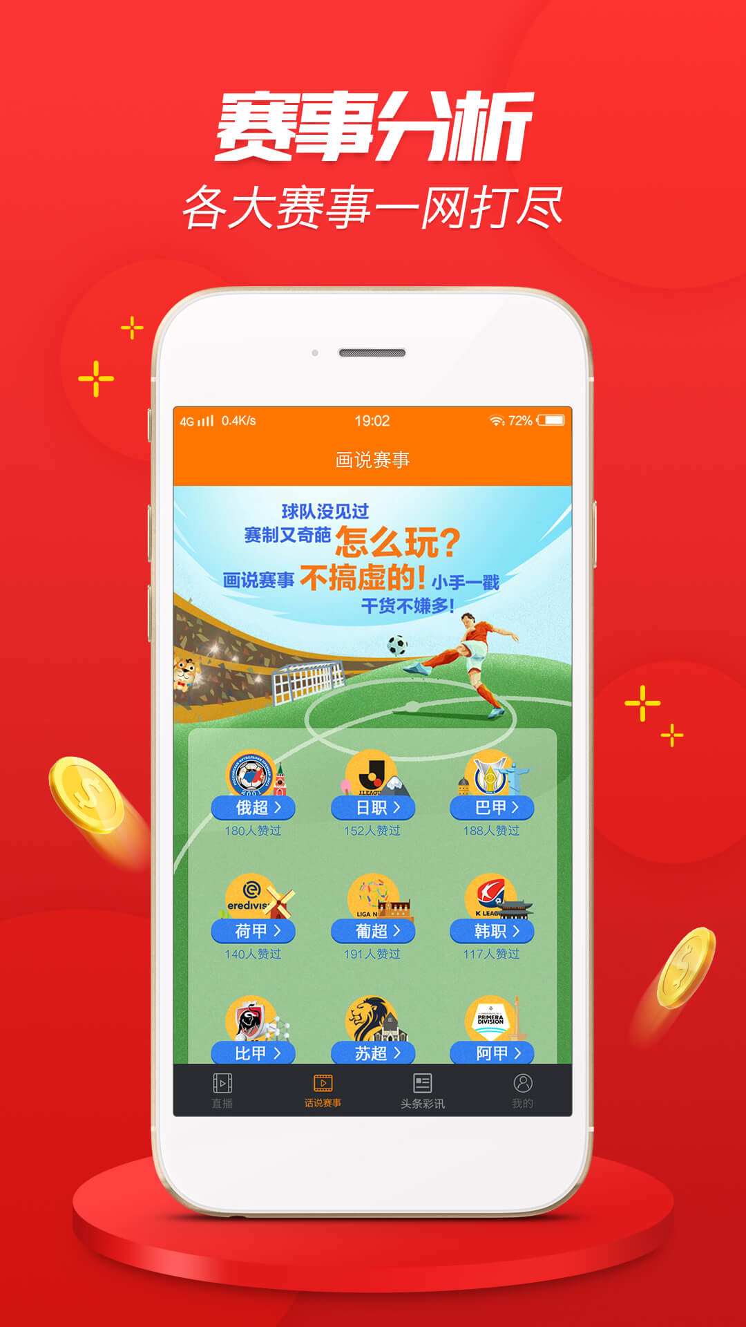 2024澳门天天开好彩大全app,实证分析解析说明_尊享款20.969