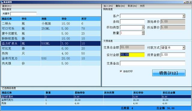 香港大众网免费资料查询,高效计划设计_36032.291