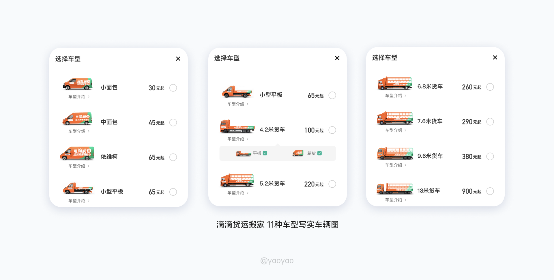 2024天天开彩免费资料,迅捷解答方案设计_Holo72.438