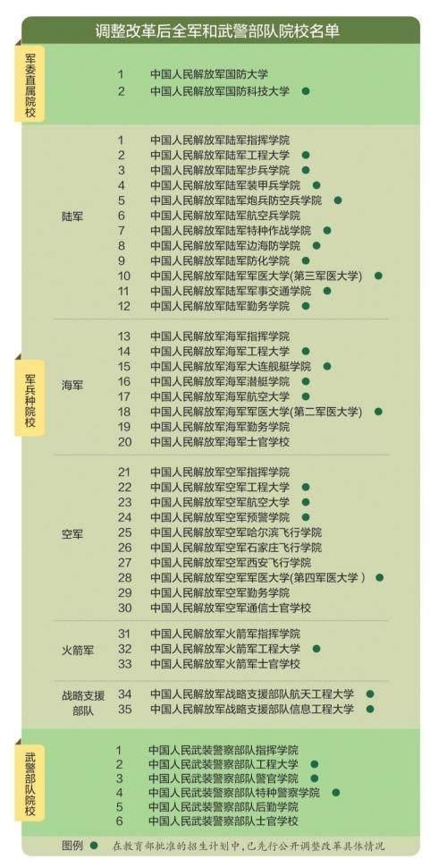 2024年12月6日 第46页