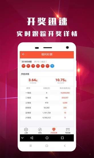 白小姐必中一肖一码100准,未来规划解析说明_入门版71.224