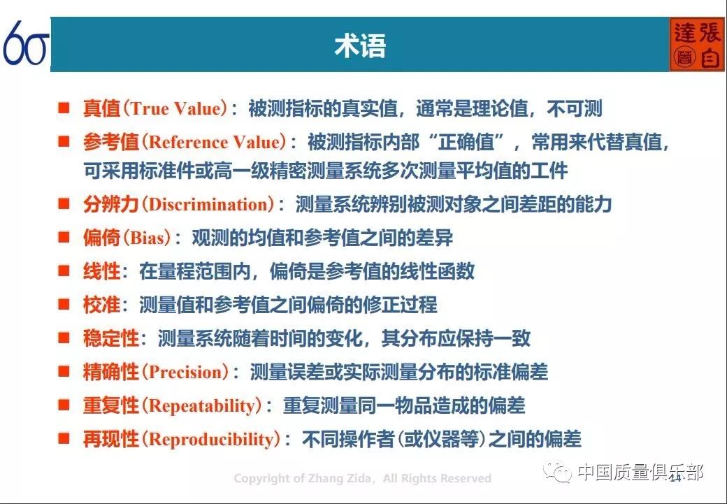 香港期期准资料大全,系统化说明解析_NE版30.849