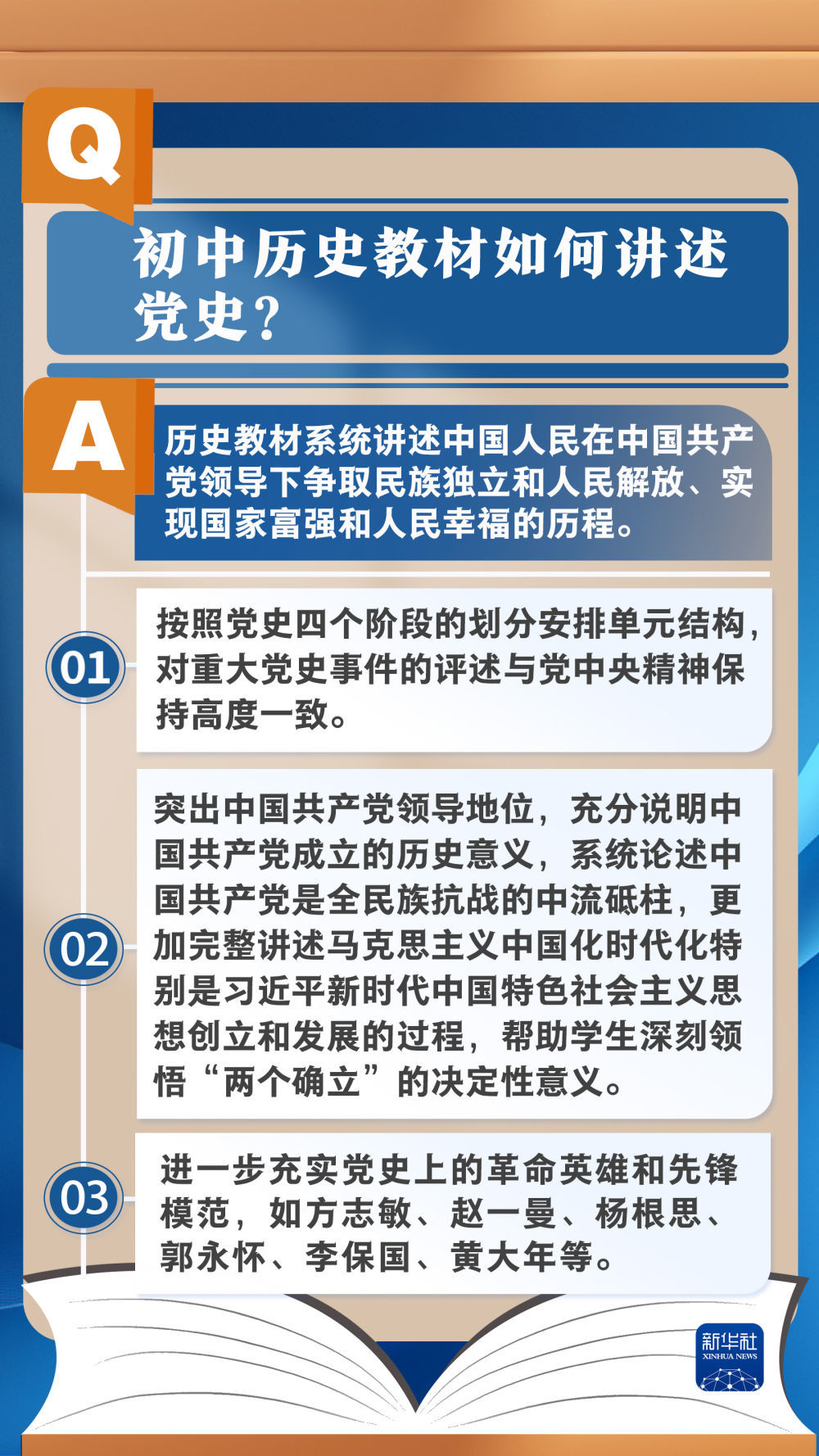 2024正版澳门跑狗图最新版今天,快速设计响应方案_10DM31.428