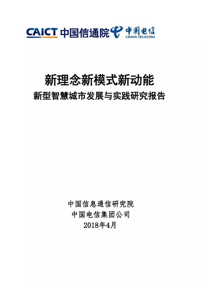 新奥门免费公开资料,实践性策略实施_LT18.634