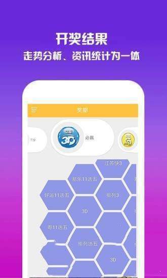 马会传真资料2024澳门,前沿解答解释定义_ios2.97.118