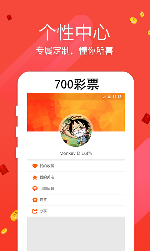 7777788888跑狗论坛版,适用解析方案_免费版92.288